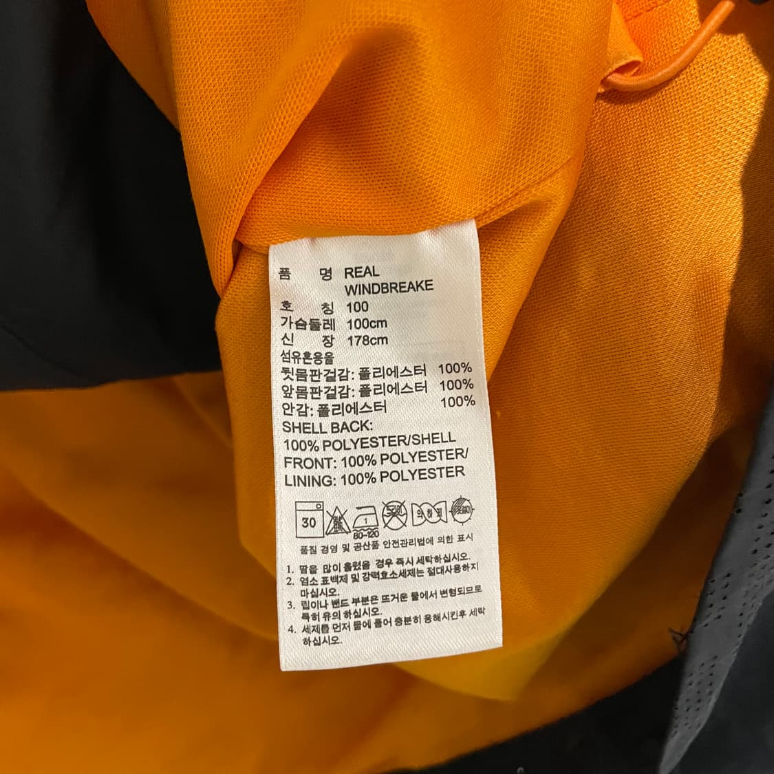 아디다스 레알마드리드 바람막이 상품이미지4