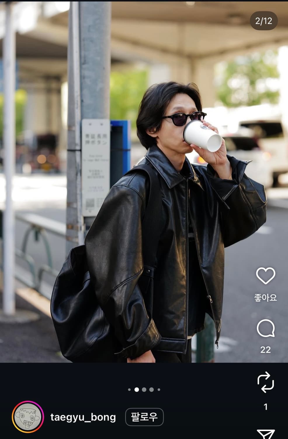 아모멘토 24FW 비건레더 블루종 블랙 색상 S사이즈 상품이미지9