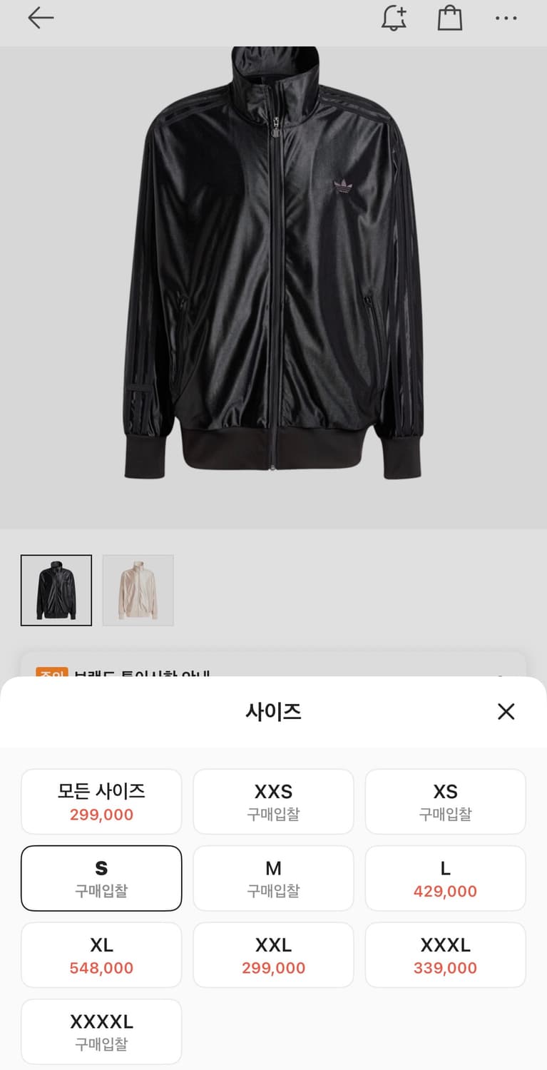 [새상품] S 아디다스 Q3 오버사이즈 트랙탑 블랙 IX6725 상품이미지3