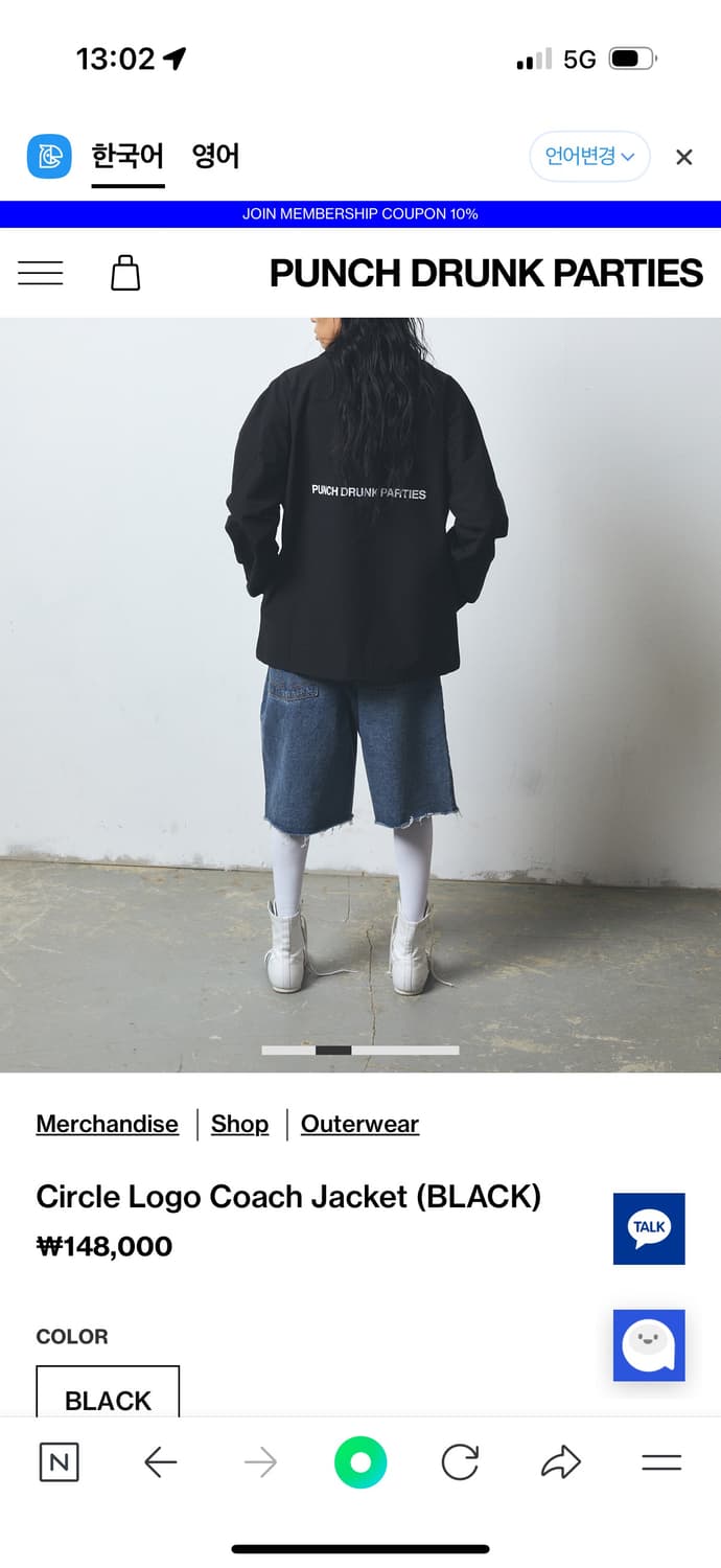 펀치드렁트파티즈 코치 자켓 상품이미지4