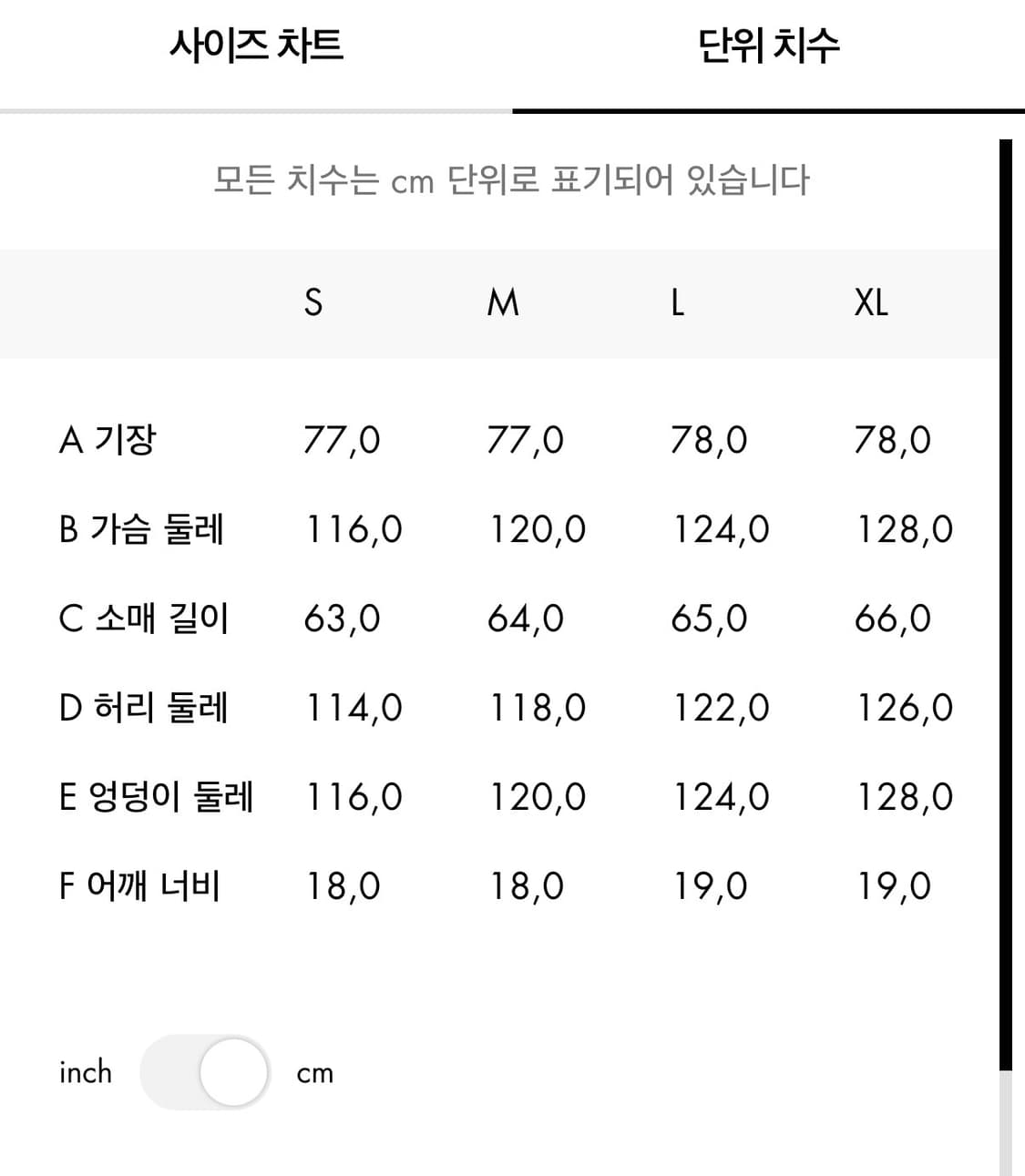 [M]르메르 25FW 스웨이드 레더자켓 상품이미지5