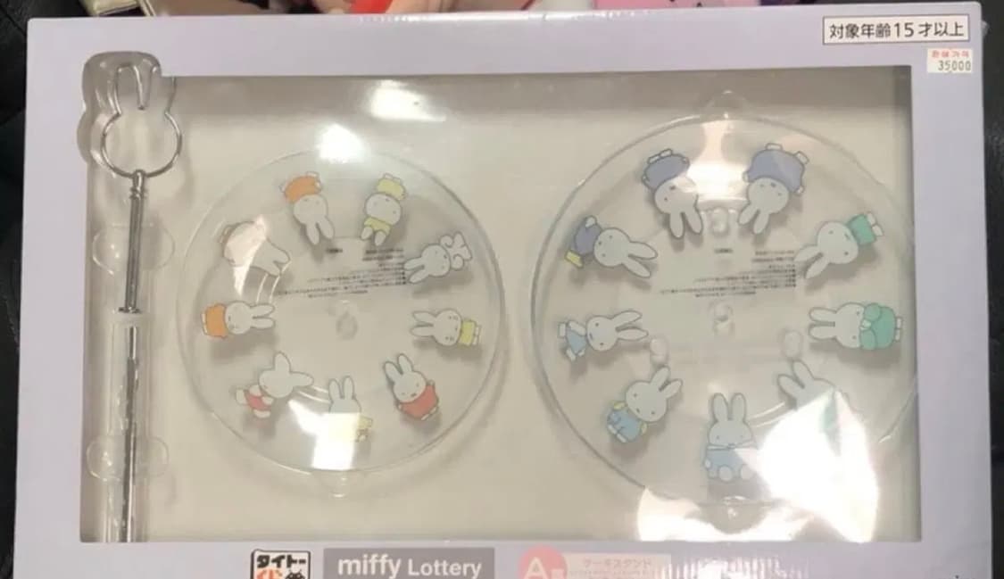 미피쿠지 상품이미지1