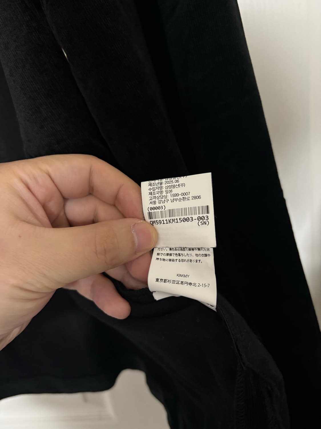 [3] 키미 kimmy flow jacket 25fw 상품이미지5