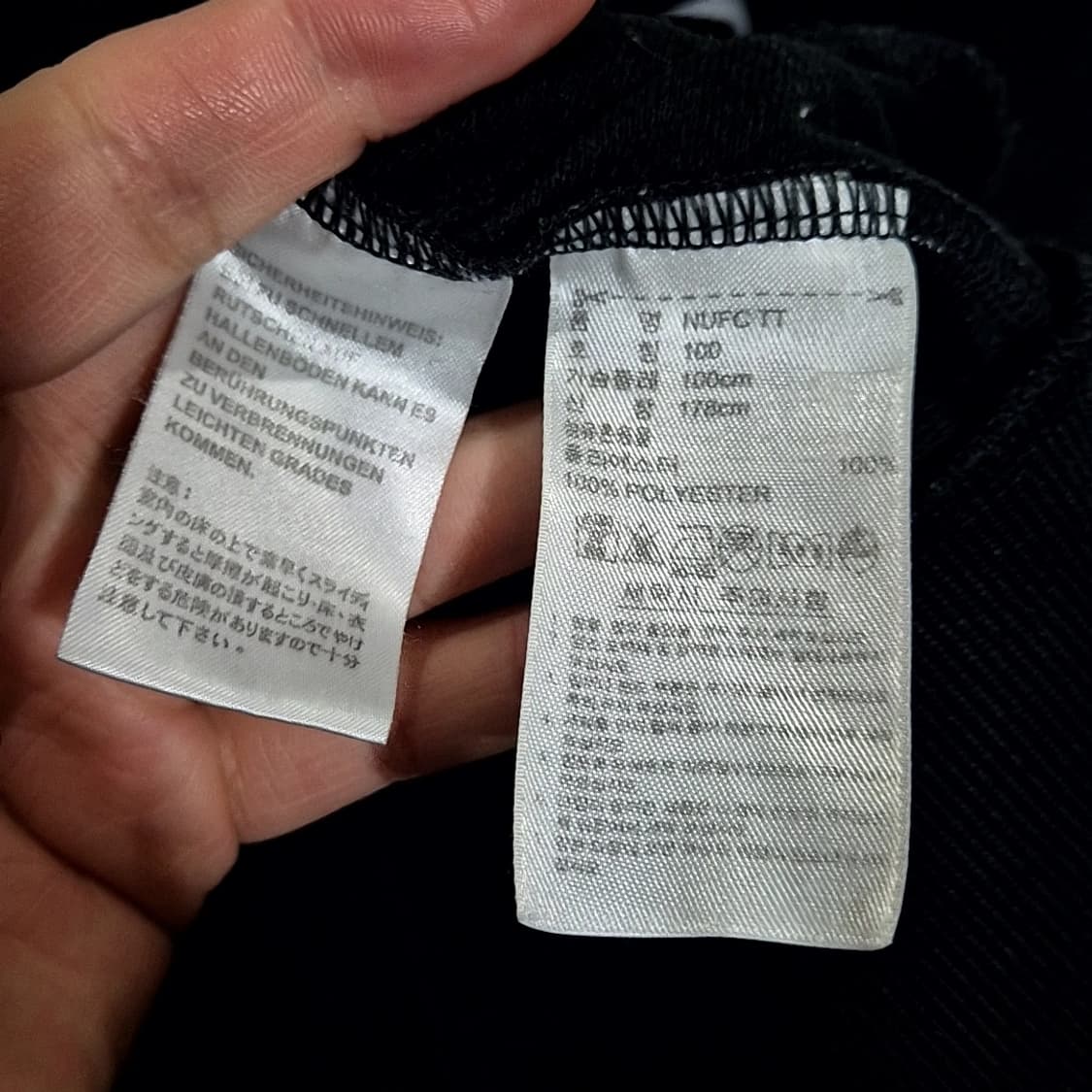 아디다스 뉴캐슬 트랙탑 져지 상품이미지6