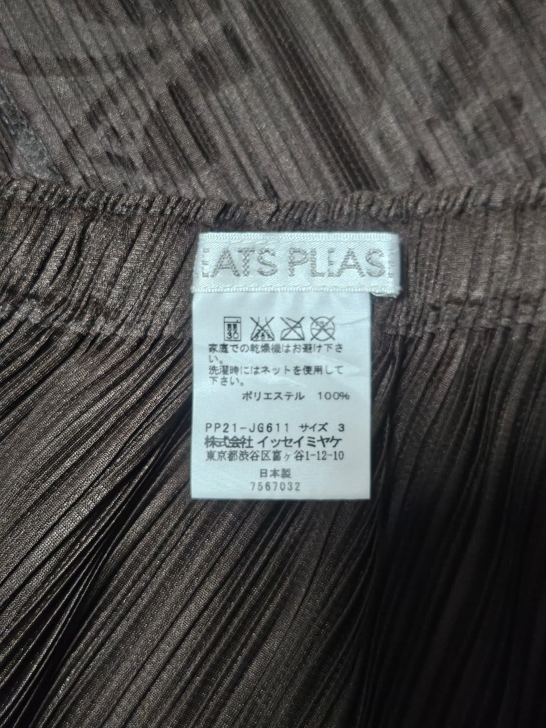 플리츠플리즈 엠보스 스커트 상품이미지7