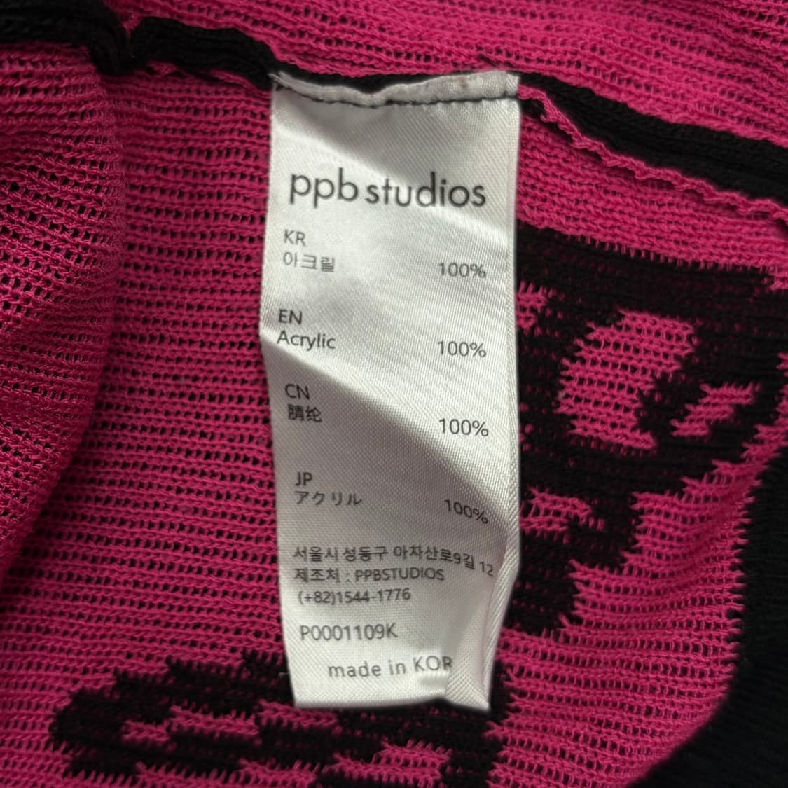 바비 x 츄 콜라보 빈티지 가디건  상품이미지6