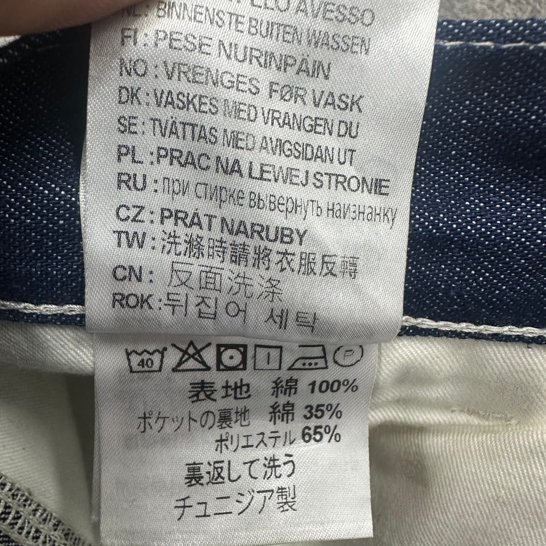 칼하트 WIP 데님 카펜터 팬츠 상품이미지6