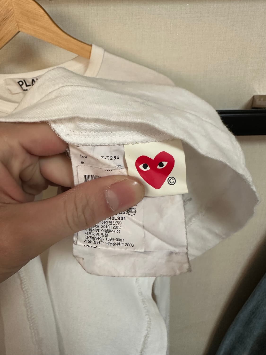 꼼데가르송 롱슬리브  S 상품이미지4