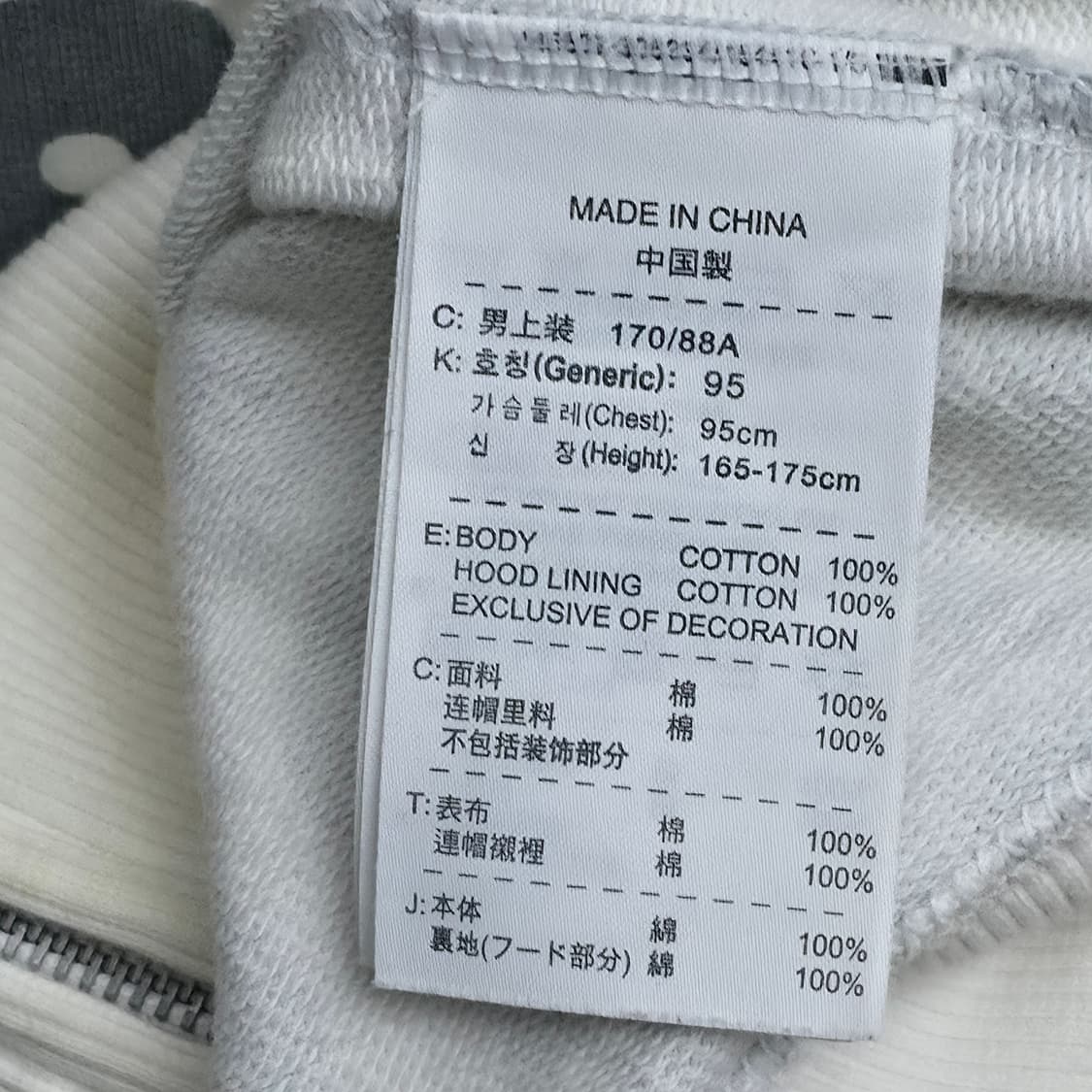 [M] 나이키 y2k 후드집업 상품이미지6