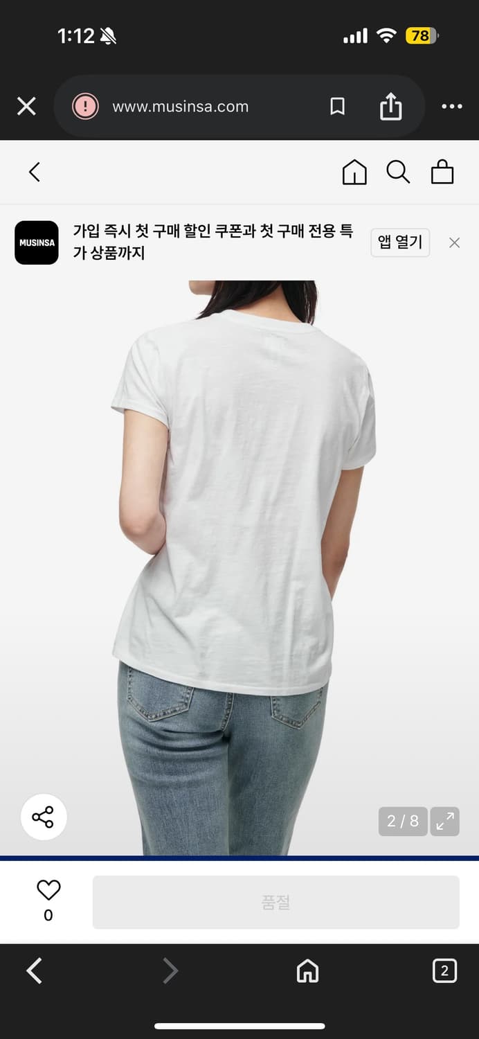 (W) 폴로 랄프로렌 데님 서플라이 로고 티셔츠 화이트 상품이미지2