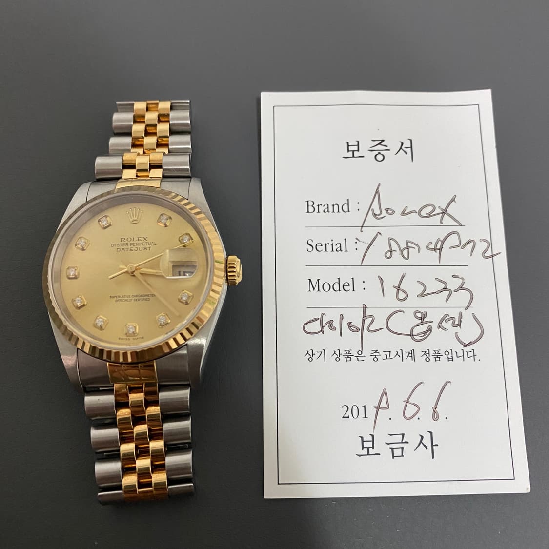 롤렉스 데이저스트 텐포인트 16233 상품이미지2
