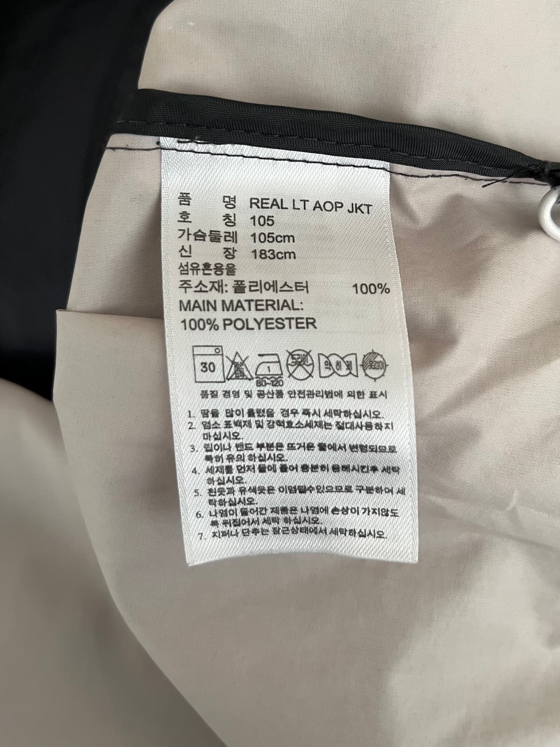 105) 아디다스 레알마드리드 바람막이 LT 올오버프린트 자켓 상품이미지6