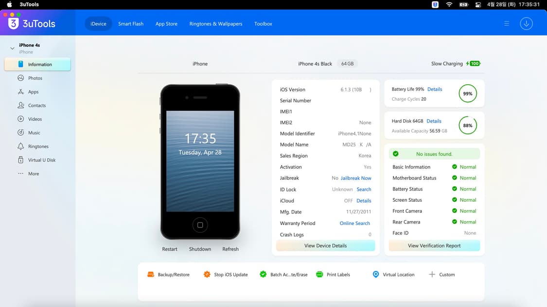 애플 - 아이폰 4S (블랙), 64GB 상품이미지10