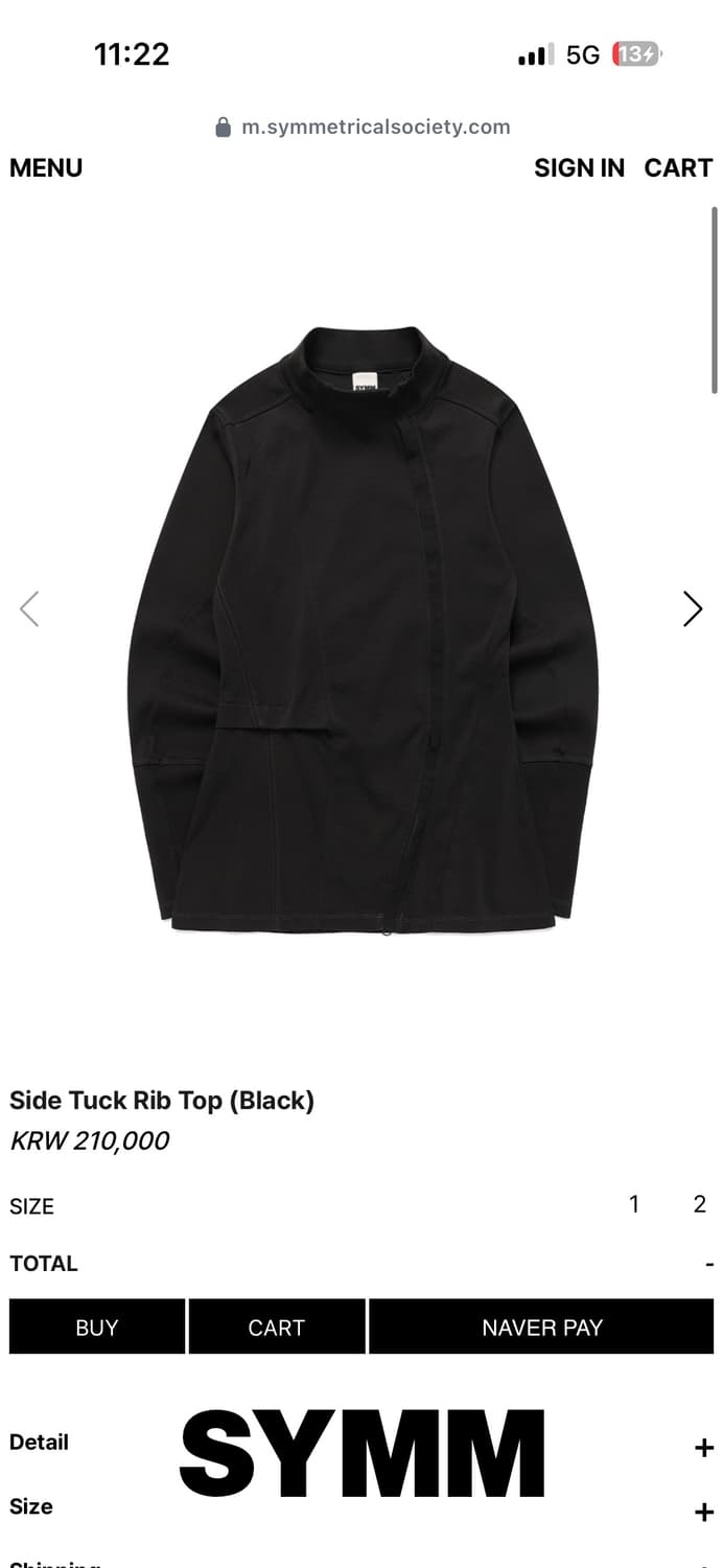 SYMM Side Tuck Rib Top 블랙 사이즈 2 상품이미지2