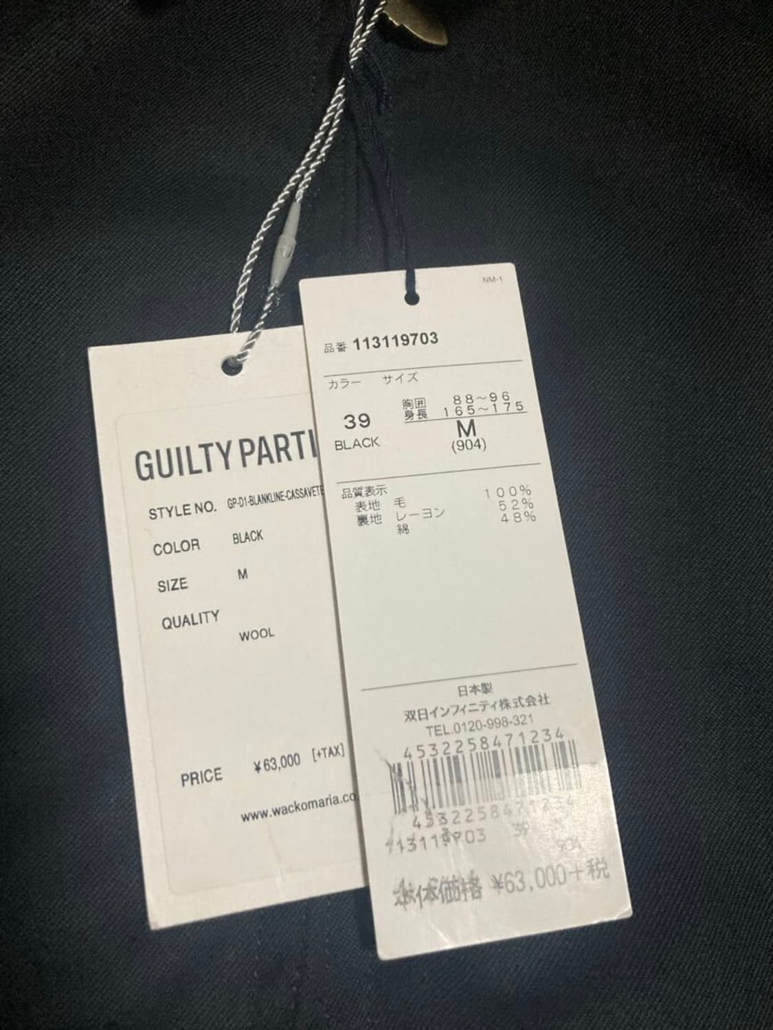 프라그먼트 와코마리아 19년도 콜라보 드리즐러 자켓 상품이미지5