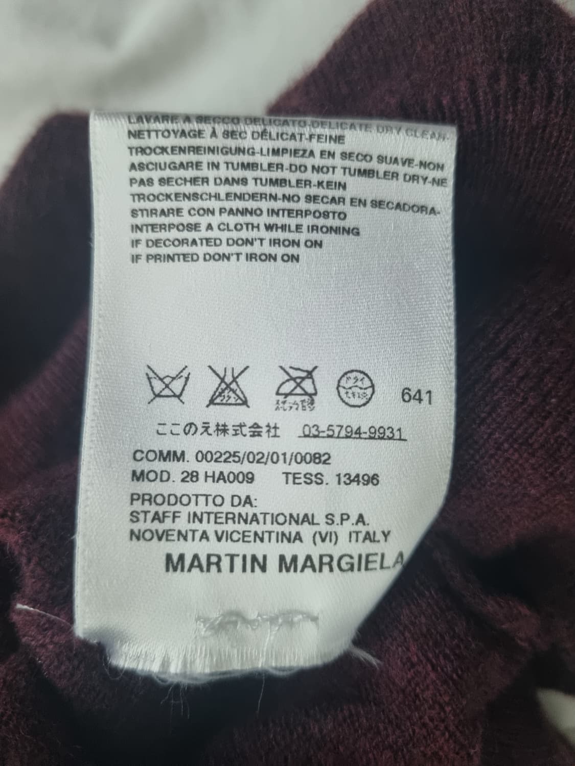 Martin margiela elbow patch knit M 상품이미지5