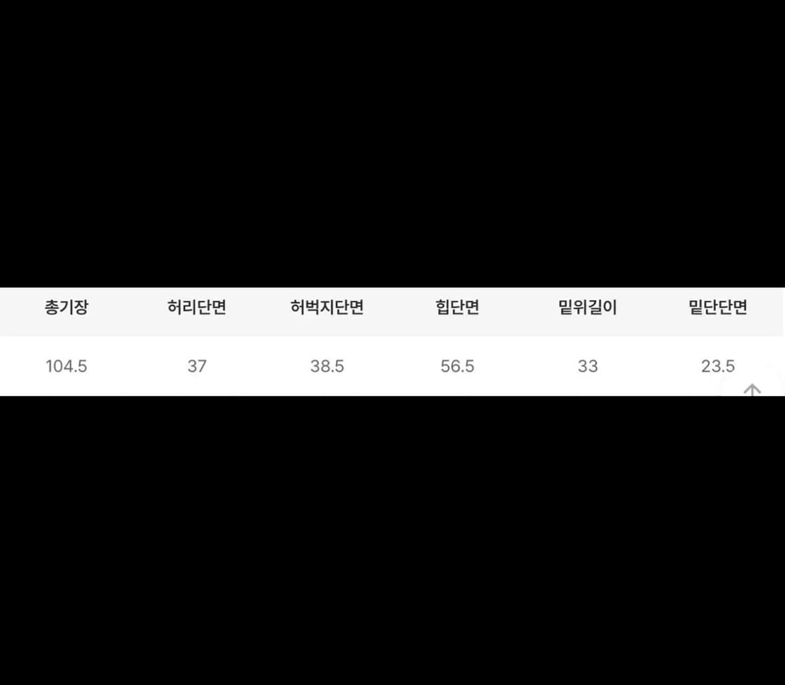 베르크서울 legacy work pants 더언더블 워크 팬츠 베이지 상품이미지4