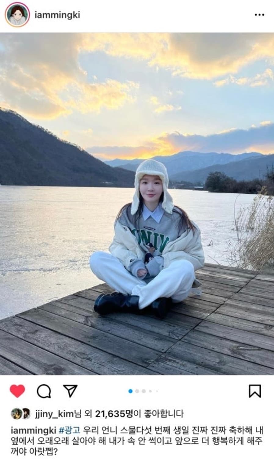 어썸니즈 바라클라바 상품이미지2