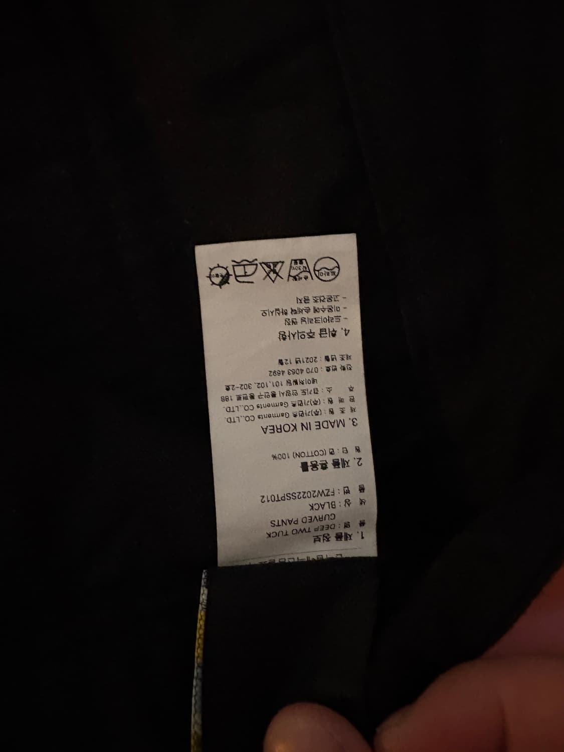 프리즘웍스 투턱 코튼 팬츠 m 상품이미지7