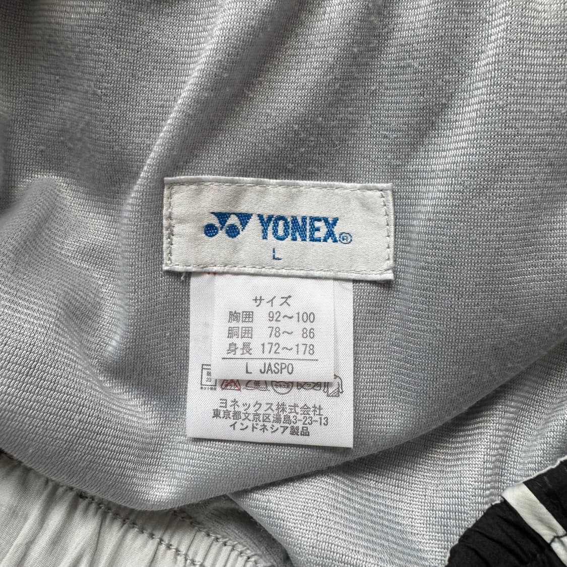 YONEX 일본빈티지 나일론 팬츠 요넥스 나일론팬츠 요넥스바지 요넥스팬츠 상품이미지7