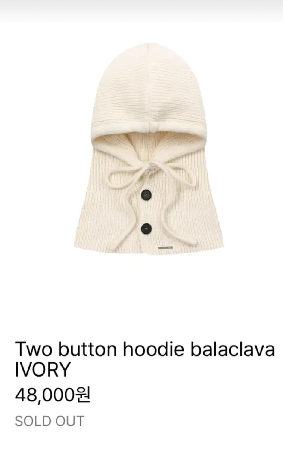 미세키서울 후디 바라클라바 상품이미지1