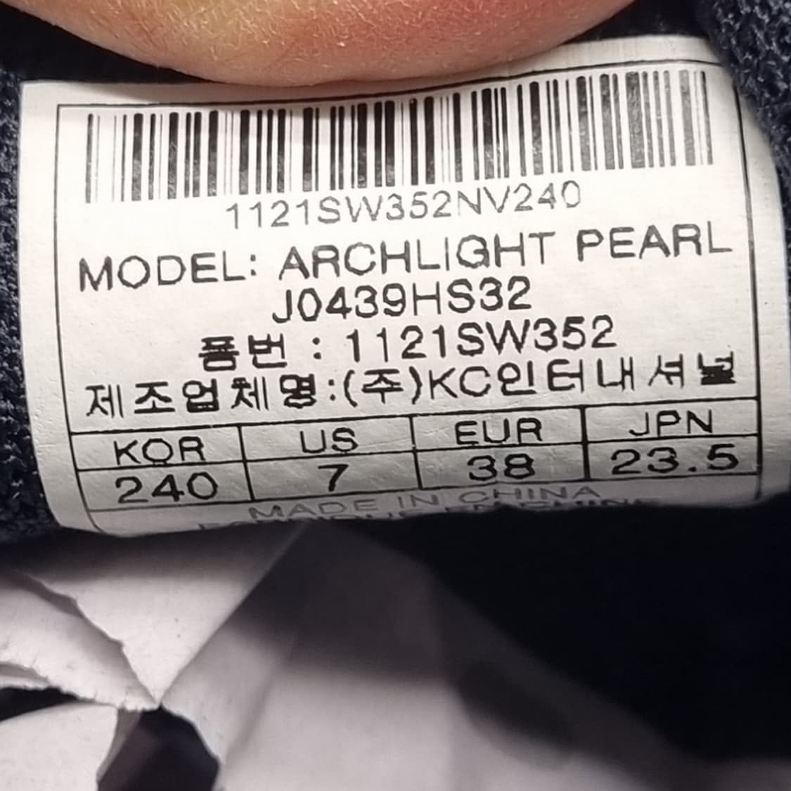 르까프 쿠션좋은 여성슬립온240  상품이미지6