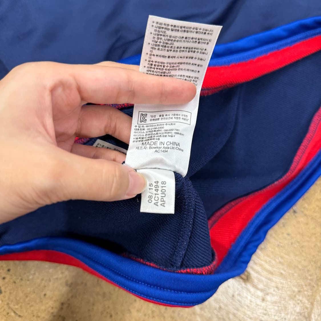 아디다스 맨유 져지 롱슬리브 유니폼 95 상품이미지7