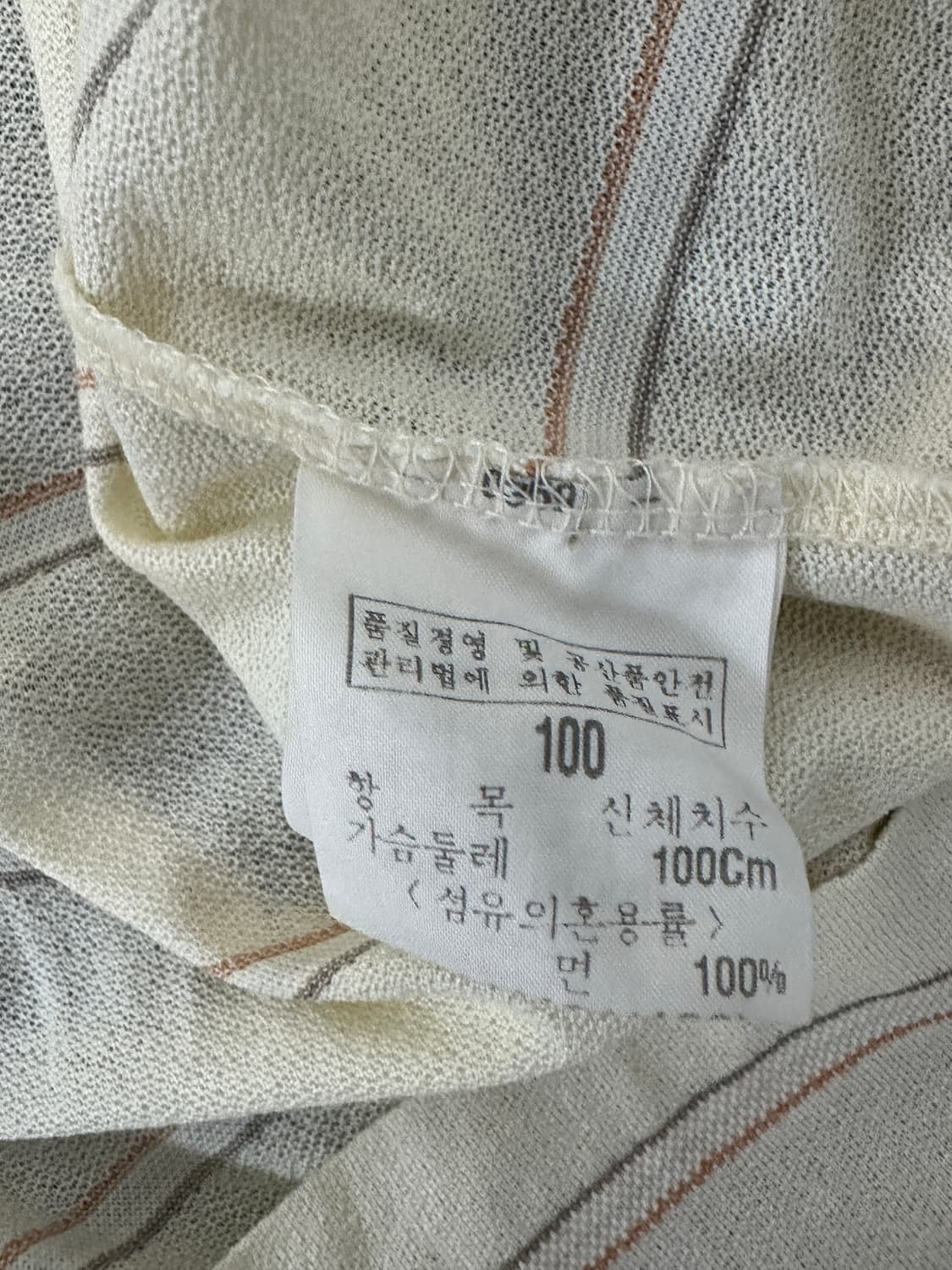 입생로랑 피케 셔츠 상품이미지6