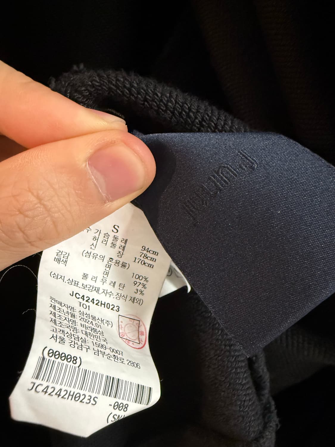 준지 한정판 반팔 후드 집업 (매물 극소량) 상품이미지3