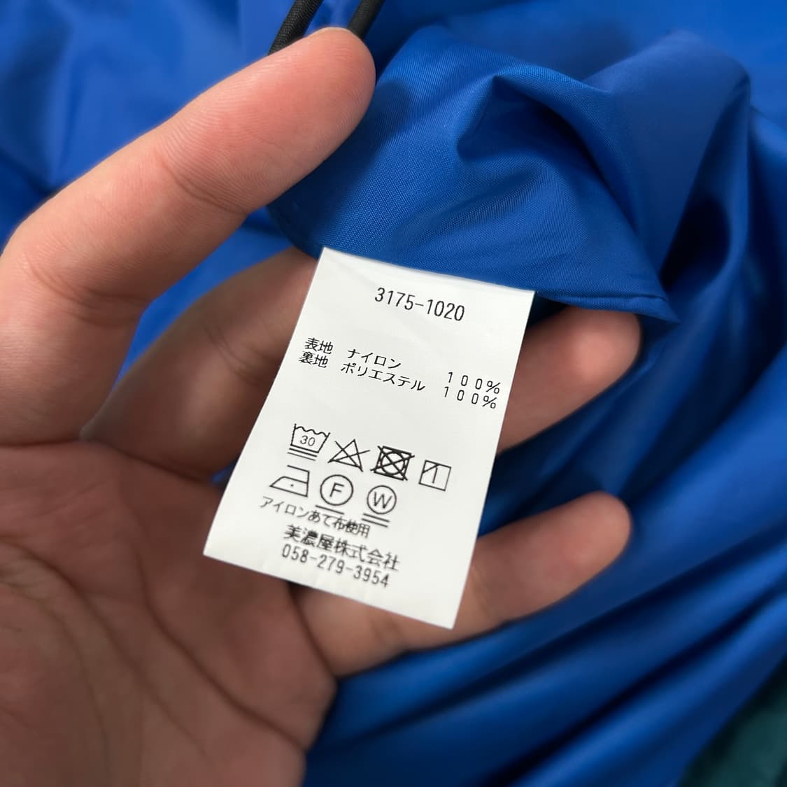 엘엘빈 윈디 릿지 자켓(M) 상품이미지3