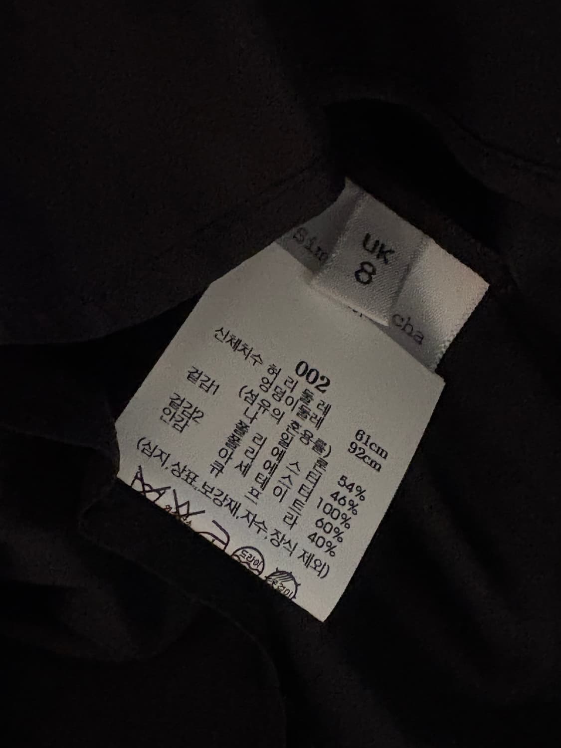시몬로샤 타이 플리티드 킬트 블랙스커트 8 상품이미지5