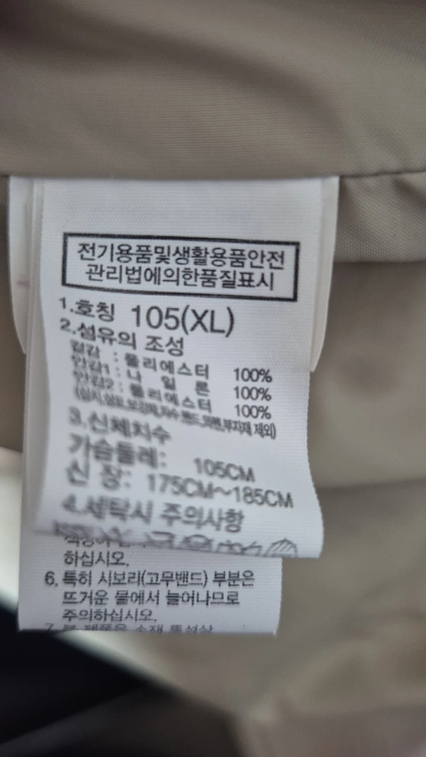 노스페이스 남성 슈퍼라이트 고어텍스 바람막이 상품이미지5