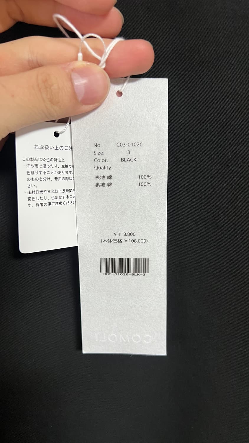 코모리 25aw 가먼트다잉 m65 자켓 3사이즈 상품이미지4