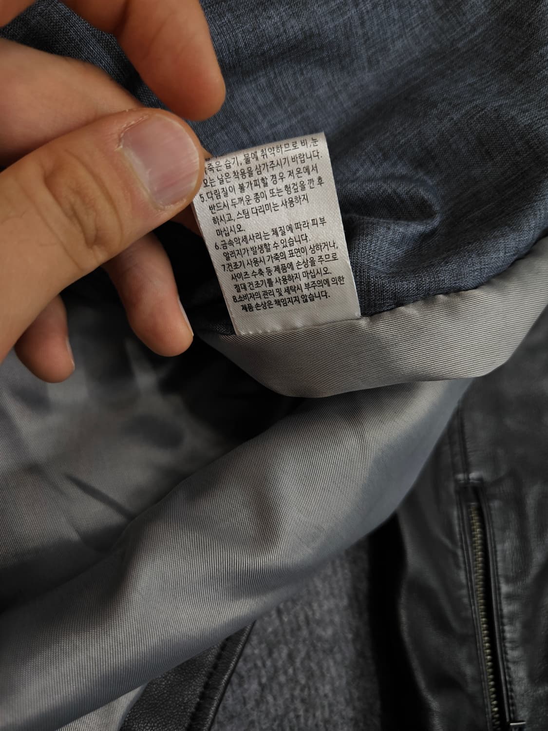 워모 양가죽 라이더 자켓(급처) 상품이미지7