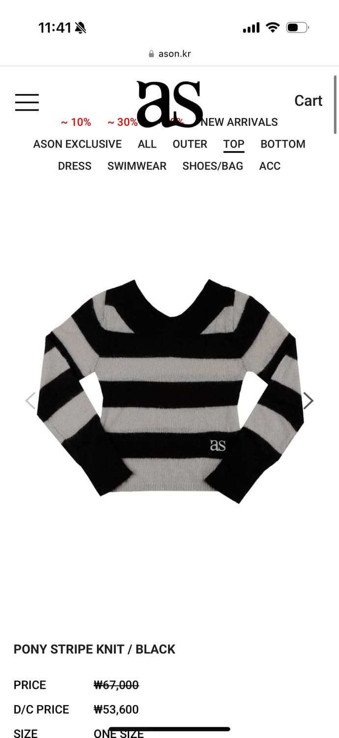 애즈온 포니 pony 스트라이프 니트 상품이미지1