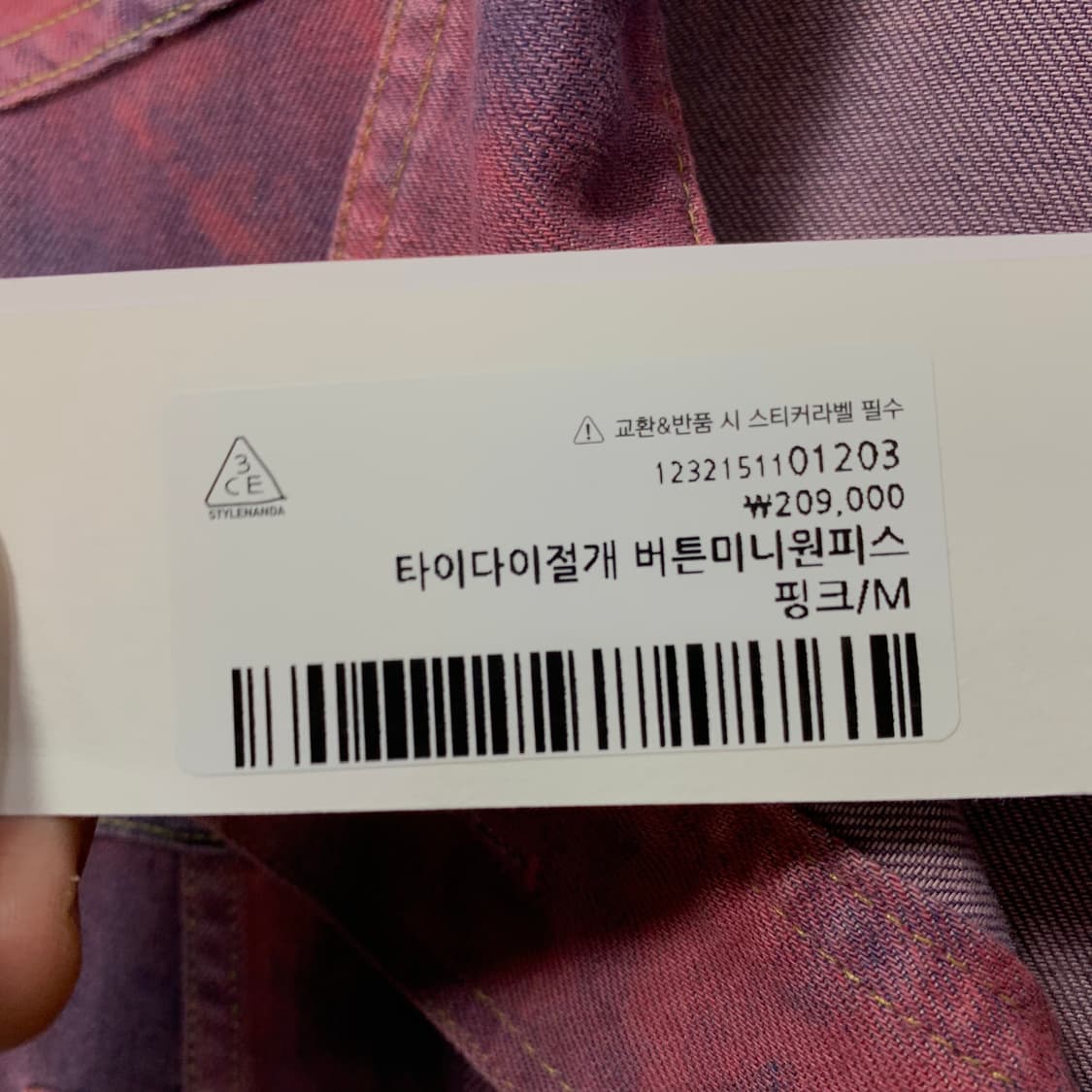 타이다이 원피스 상품이미지4