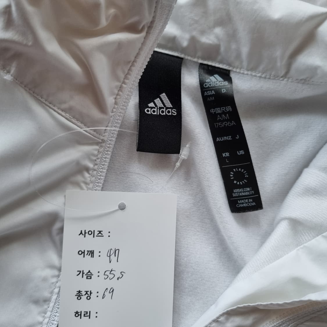 아디다스 화이트 자켓  상품이미지6