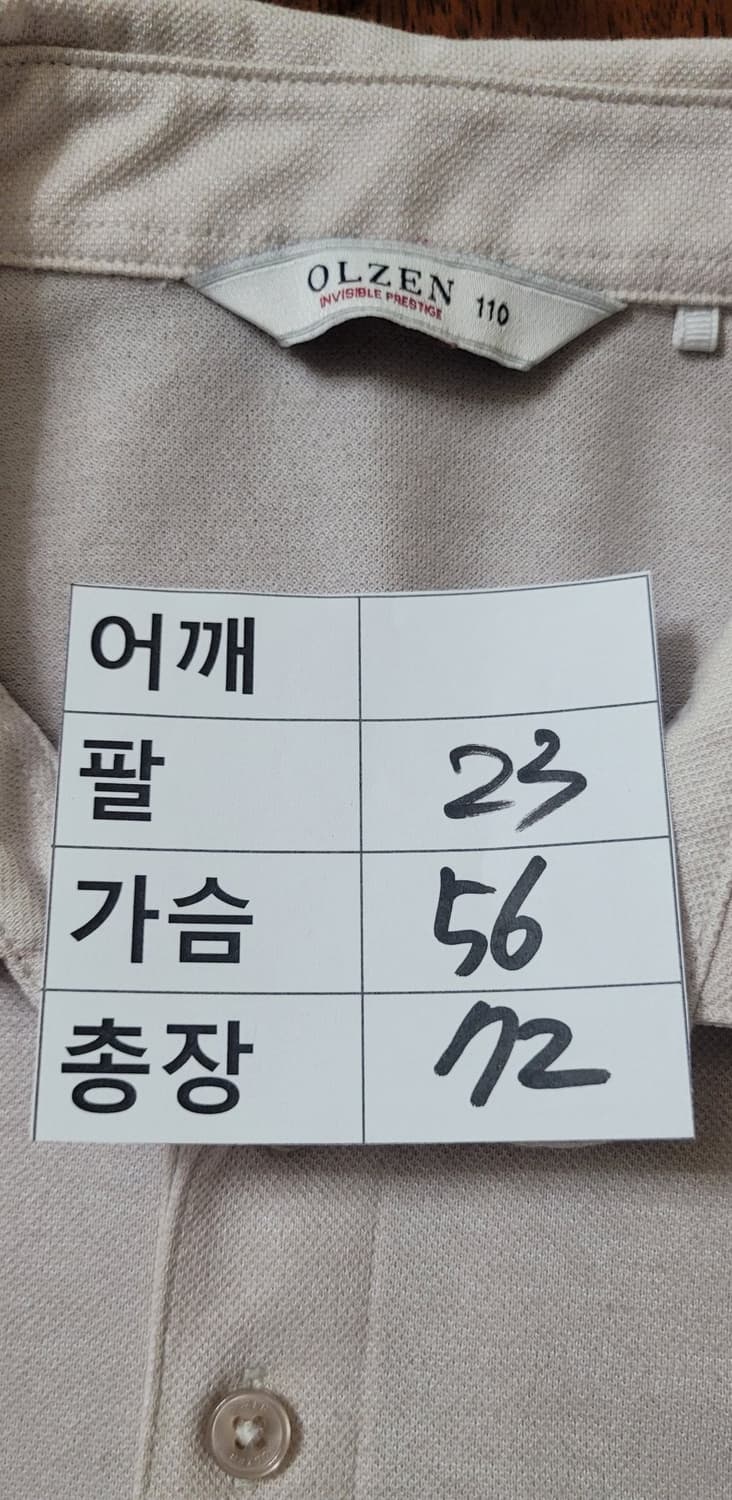(남성105사이즈)올젠 카라티 베이지(레이온61%) 상품이미지9