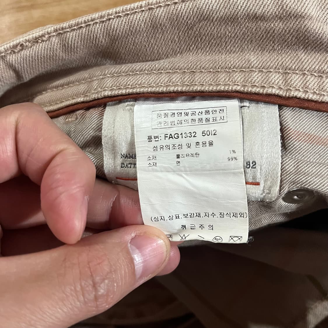 [31] 로로피아나 데님팬츠 상품이미지10