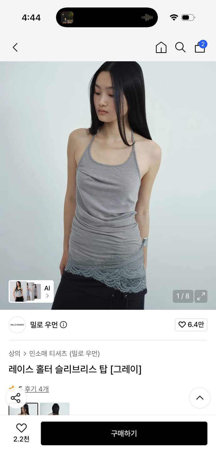 밀로우먼 레이스 홀터 슬리브리스 탑  상품이미지1