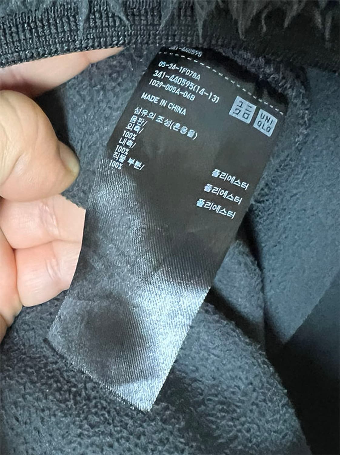 유니클로 남자 뽀글이 양털점퍼 추동복 XL 105 상품이미지4