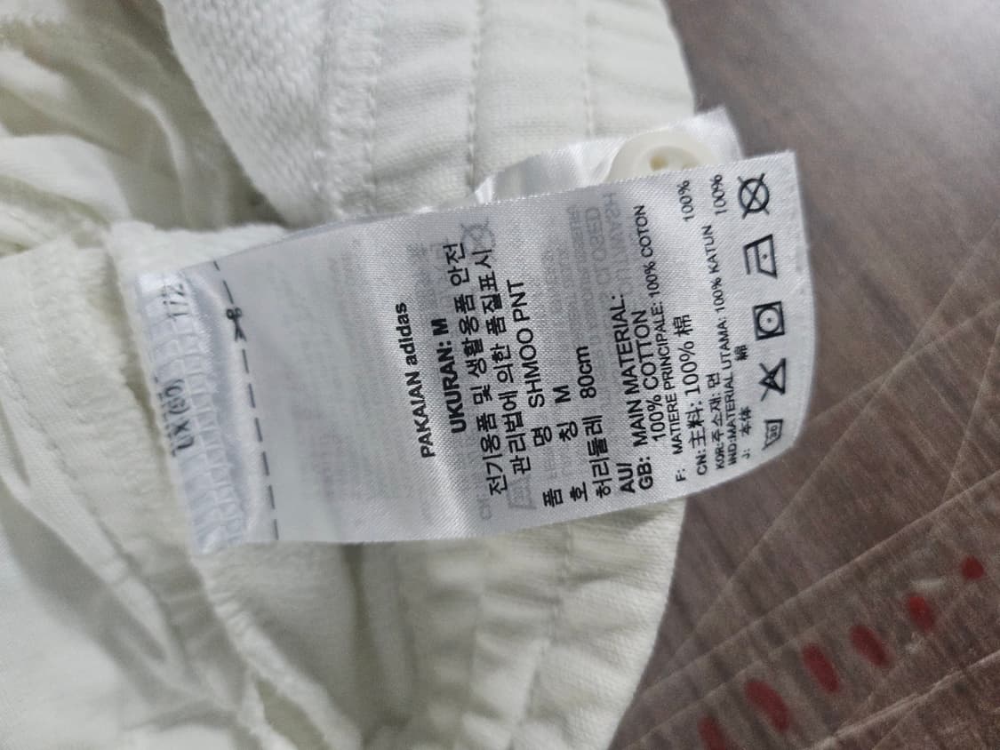 아디다스 마크곤잘레스 슈무 팬츠 트레이닝 바지 남M 라덴 빈티지 상품이미지5