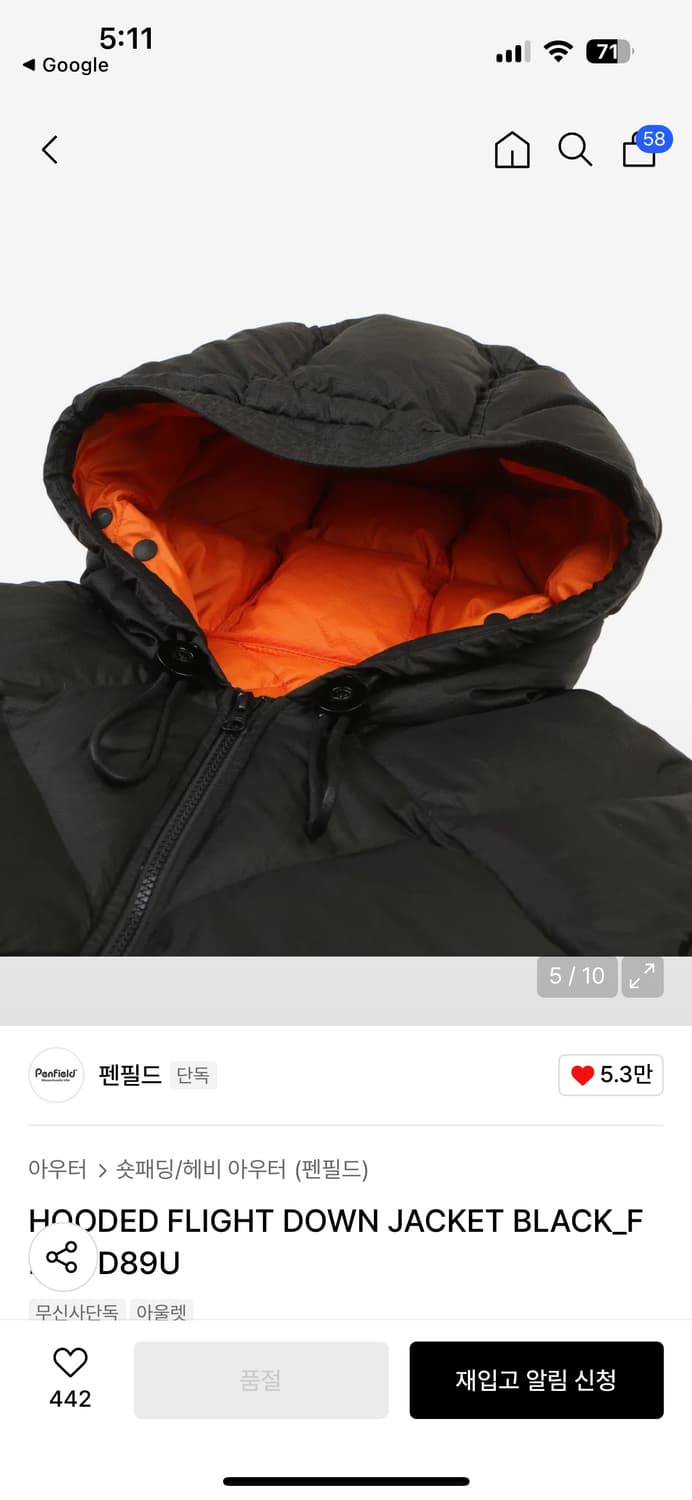 펜필드 후디드 패딩 L사이즈 판매합니다! 상품이미지4