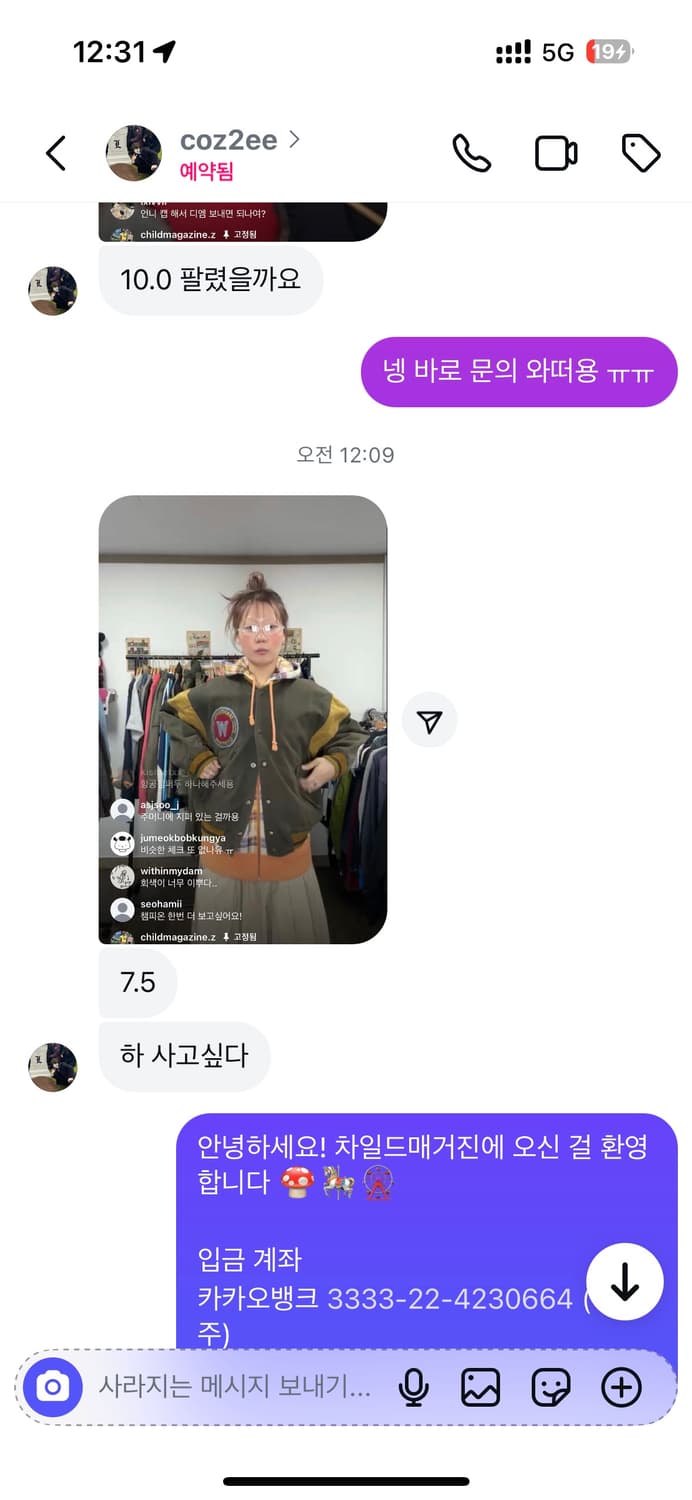 차매개인카드결제건  상품이미지1