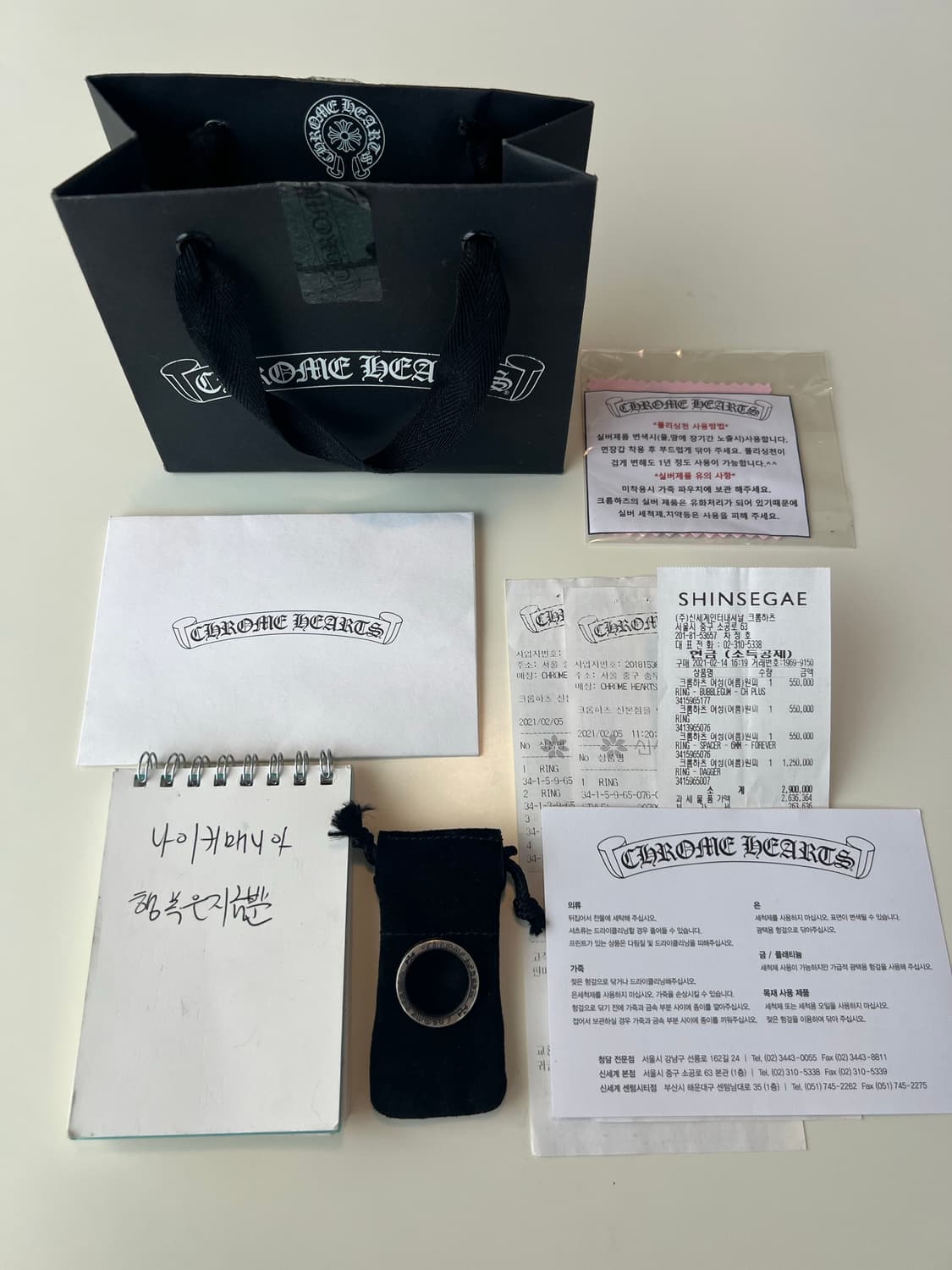 [us8.5] 크롬하츠 포에버링 상품이미지1