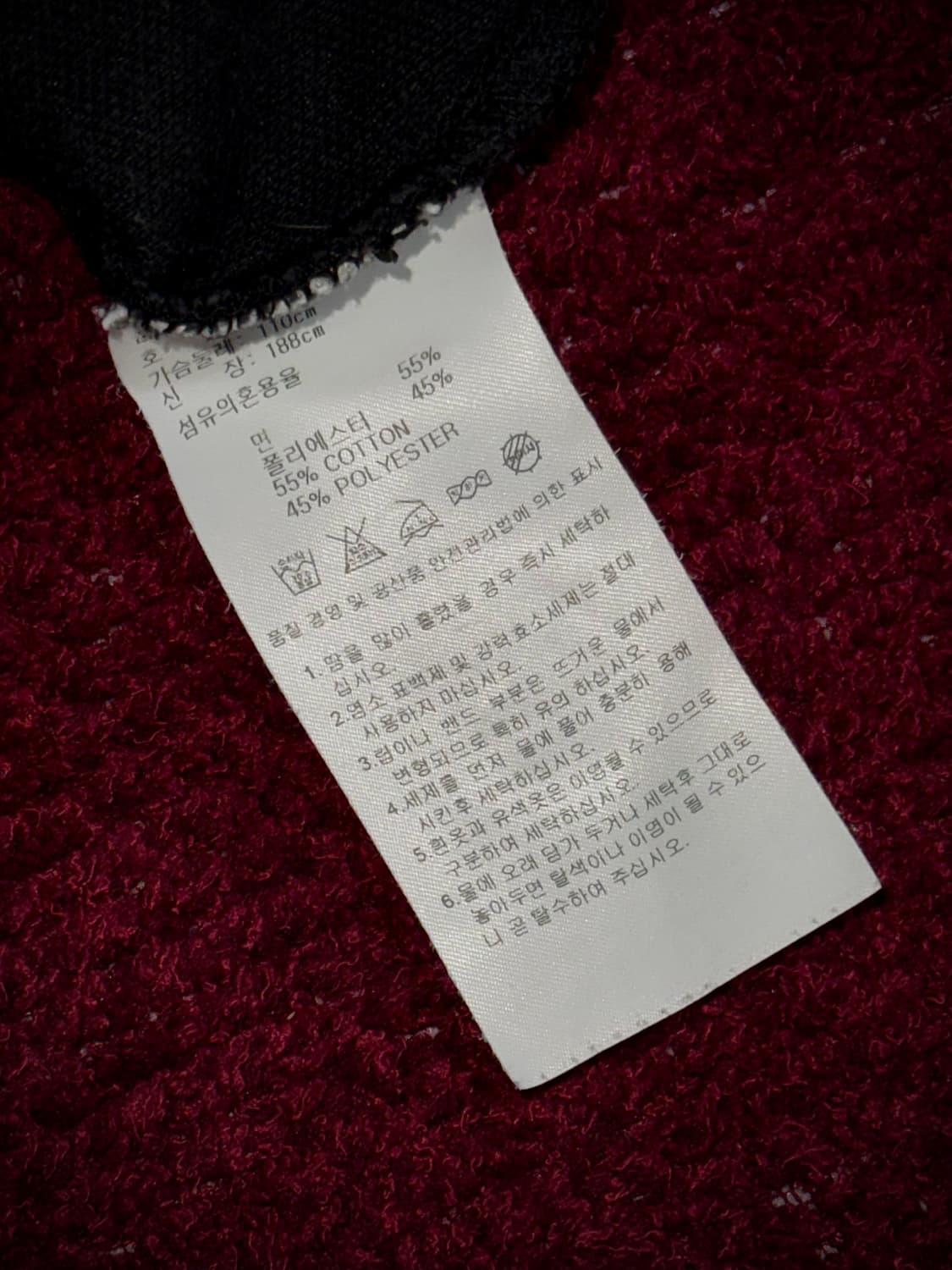 아디다스 유로파 트랙탑 져지 블랙 110 상품이미지5