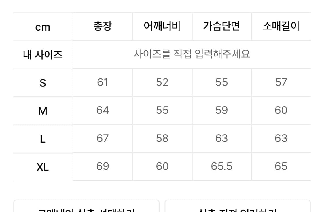 썬러브 챔피온 재킷 헤더그레이 상품이미지2