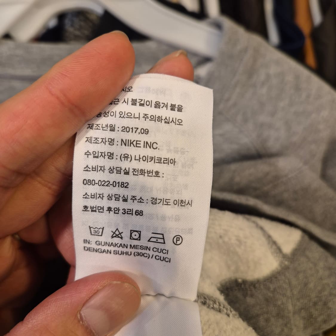 M 나이키 조던 그레이 맨투맨  상품이미지6