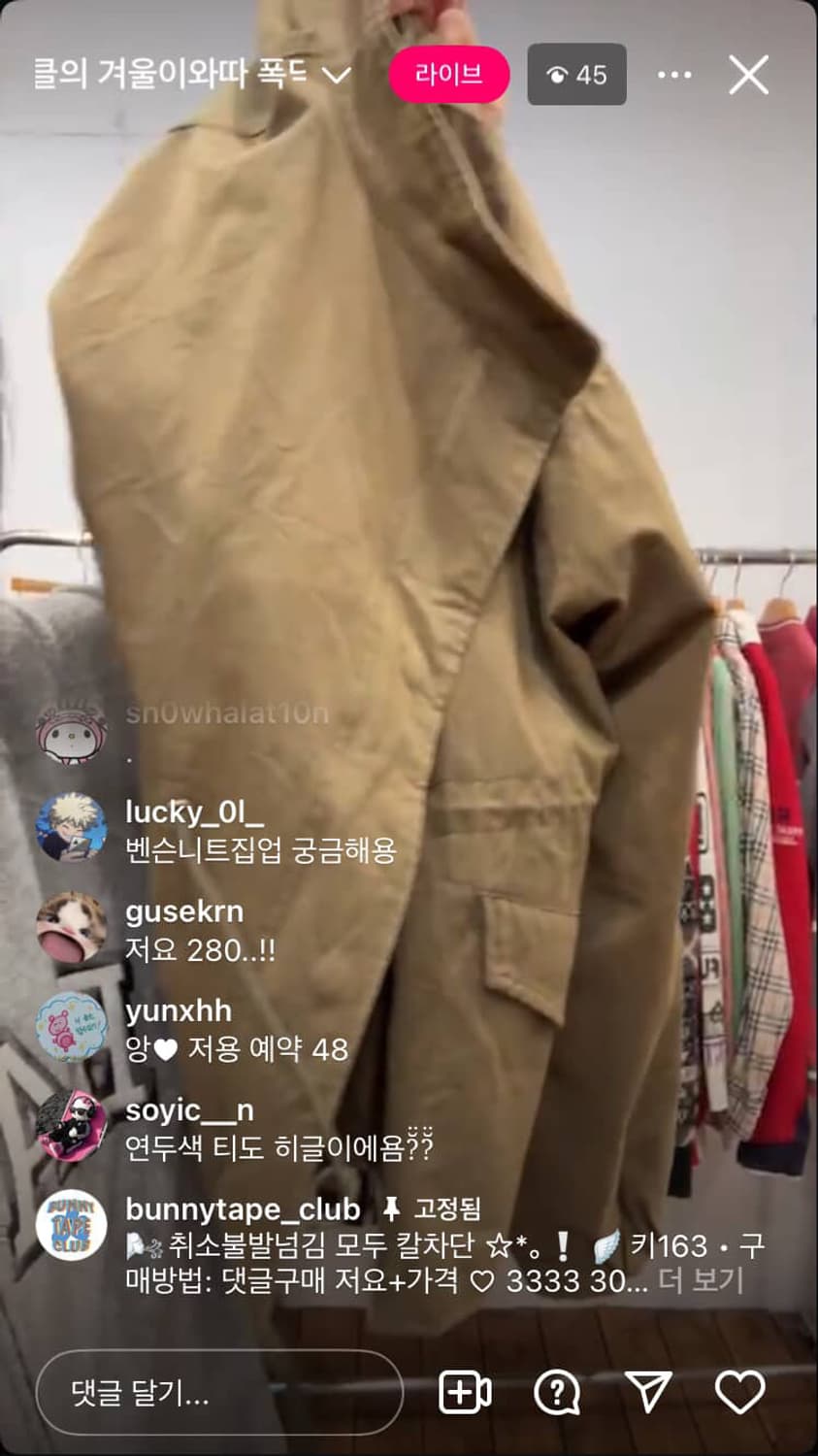 자켓 상품이미지1