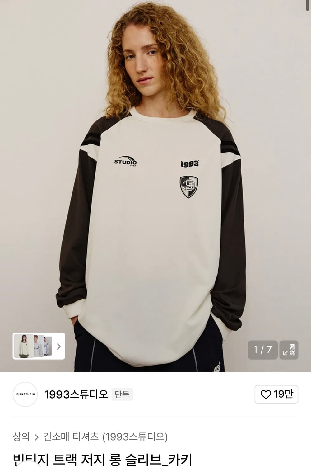1993스튜디오 빈티지 트랙 롱슬리브 카키 상품이미지1